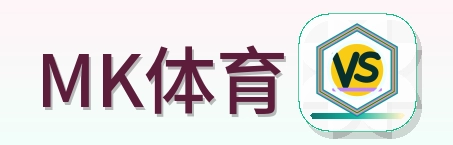 MK体育 Logo